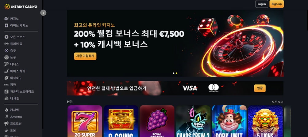 Instant casino
